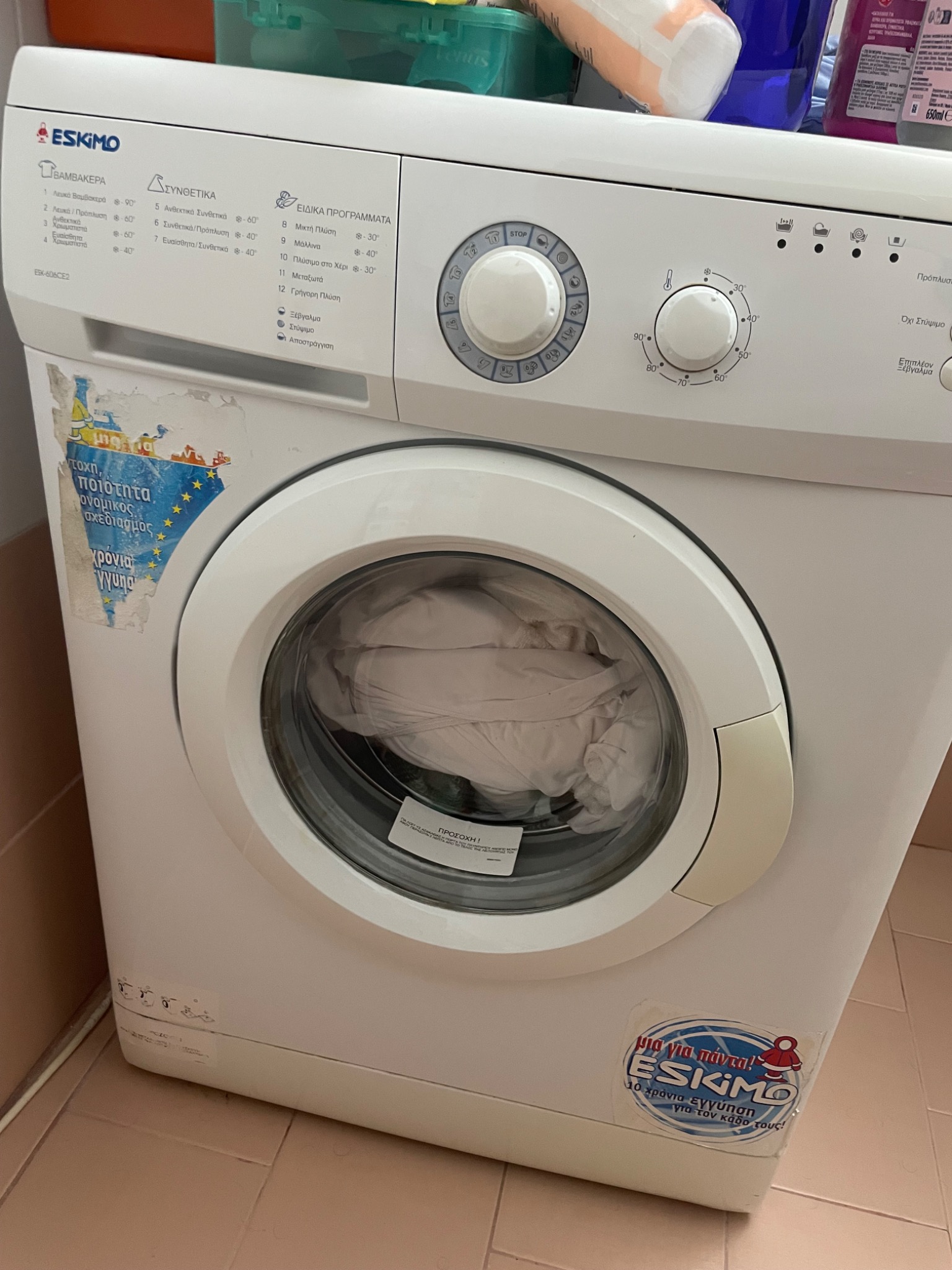 Washing machine at Villa Kakoliri